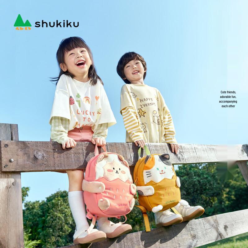 SHUKIKU Hug Buddy Kids Backpack
