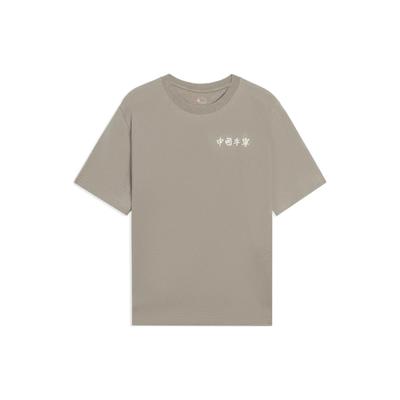 Li Ning T Shirts Unisex Pottery Clay Brown Crew Neck Moderate Straight Fit AHSSB43-6