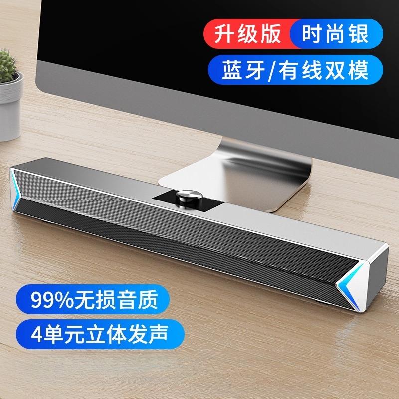 Desktop Computer Speaker with Built-In Subwoofer and Microphone,Long Strip Design Clear Stereo Sound Suitable Home Office Use