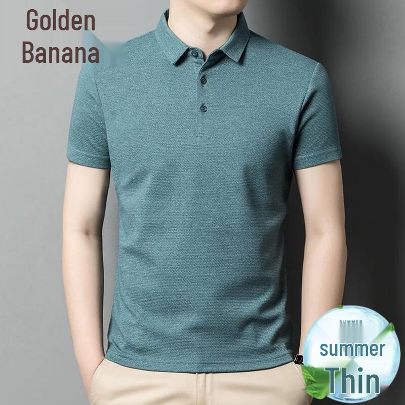 Men's Ice Silk Breathable Polo T-Shirt