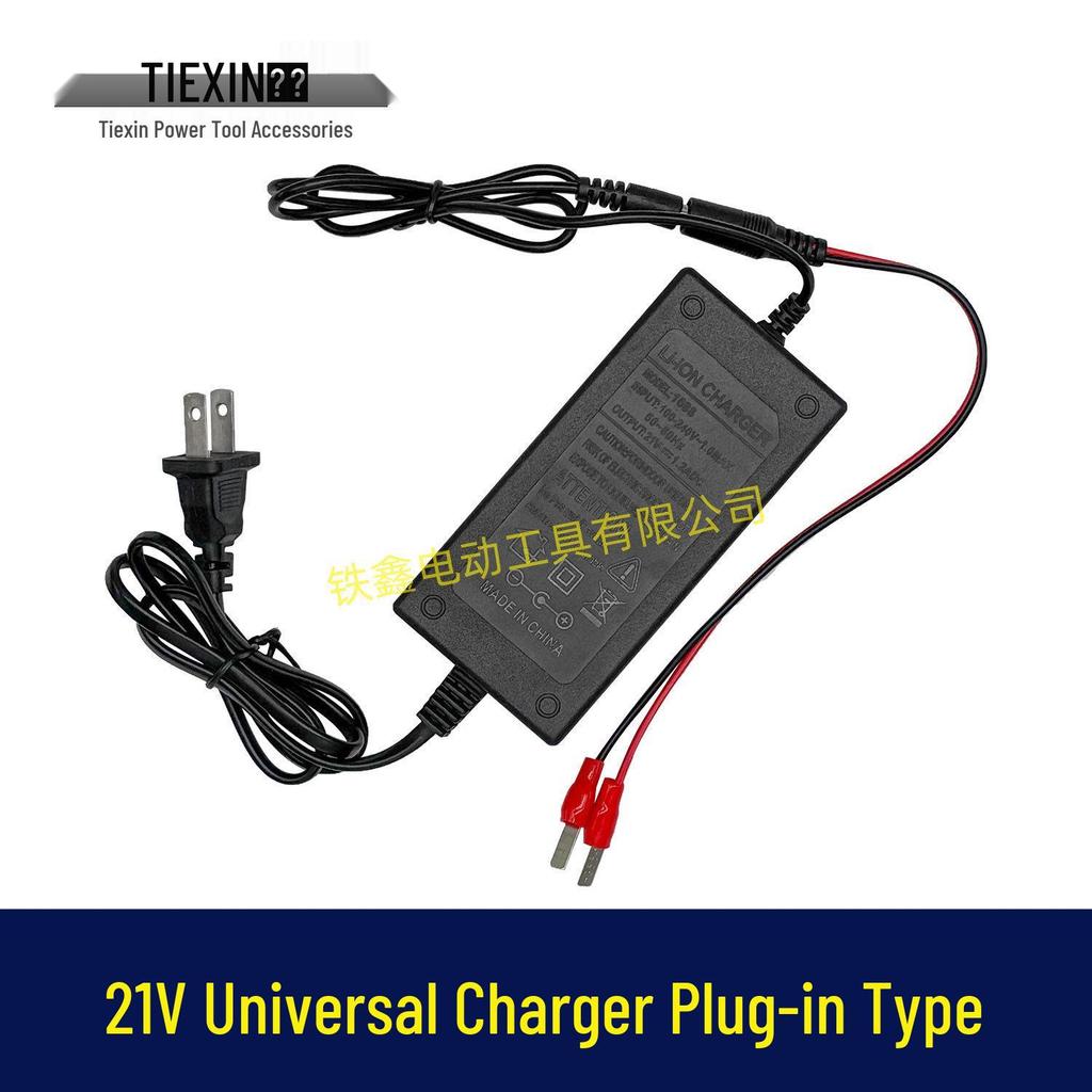 21V/24V Universal Lithium Battery Charger with Overload Protection, Insert Type 08024