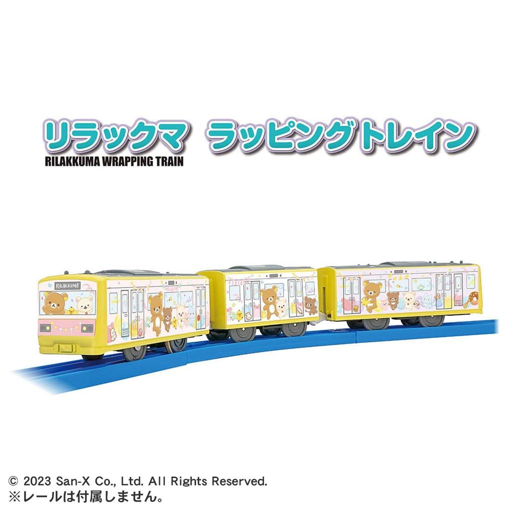 Takara Tomy Plarail Rilakkuma Wrapping Toy Train for Ages 3 and Up Train,