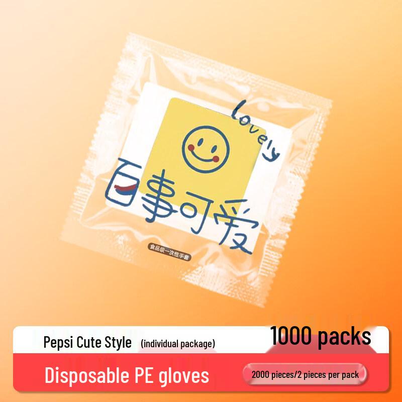 

ZISIZ Individually Wrapped Disposable Plastic Gloves