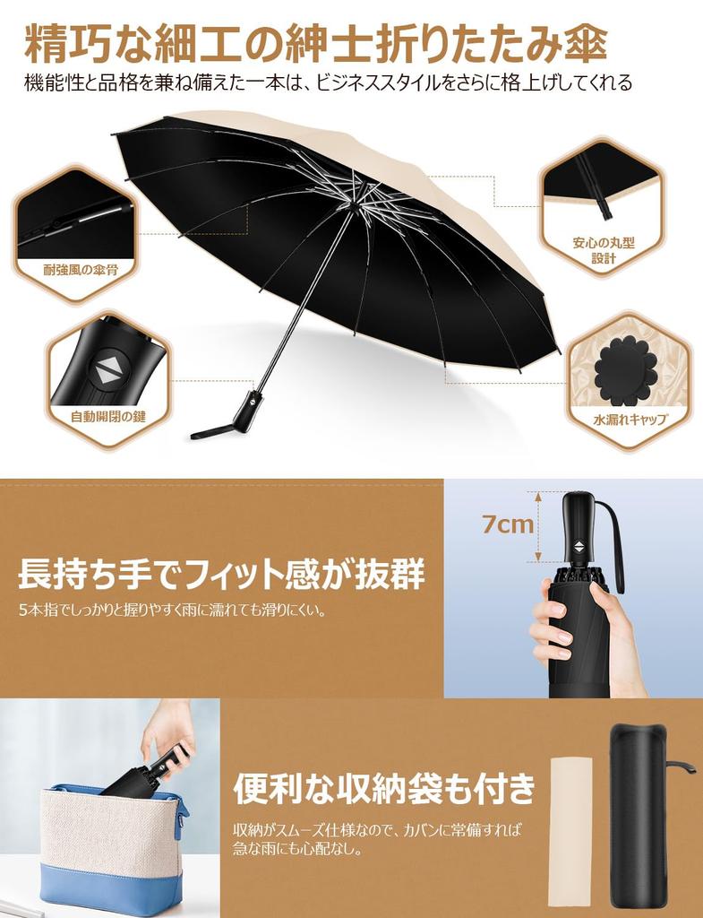 Paraguas Plegable Inverso de 12 Varillas Reforzado Obra Maestra con Cierre Inverso Súper Impermeable Plegable Extra Adecuado para Temporada de Sol y Lluvia Tifón UV