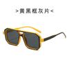 New Square Cyberpunk Future Technology Trendy Sunglasses European and American UV-proof Men's and Women's Sunglasses