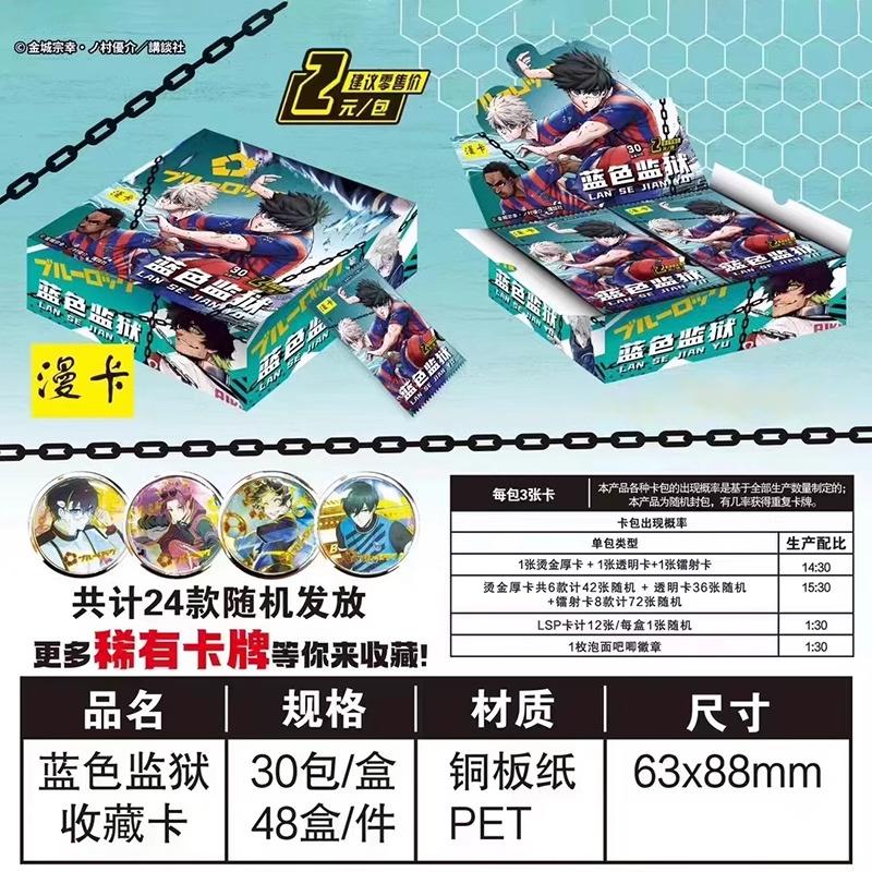 New Blue Lock Card Thread Teacher Rin Bee Music Back Nagi Makoto Shiro Guangu Blue Lock Anime Collection Card Stamp Change Cards
