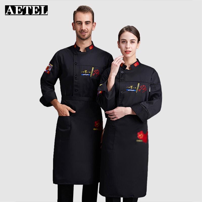 AETEL Водонепроницаемая униформа шеф-повара с длинным рукавом 2XL