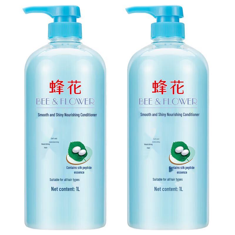 Bee Flower Nourishing Hair Conditioner