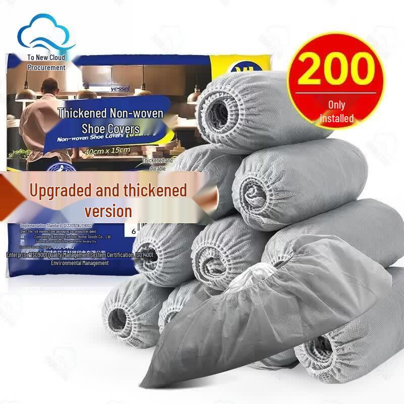 Thickened Disposable Non-Woven Shoe Covers