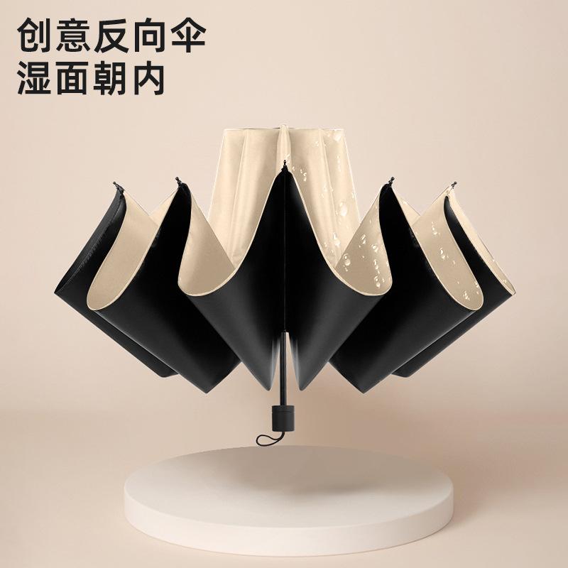 11 Bone Enlarged, Thickened and Reinforced Double Umbrella Vinyl Sun Protection and UV Protection Parasol Sun Umbrella for Weather and Rain