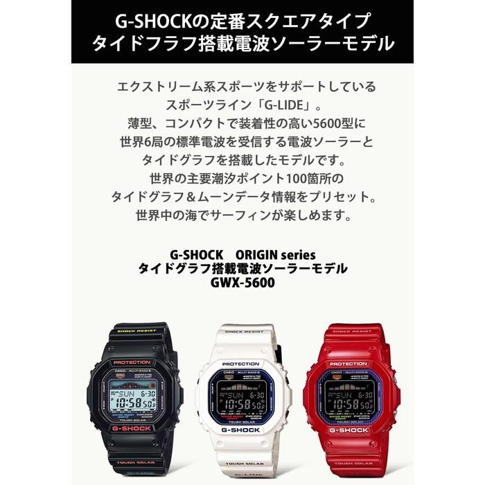 [Casio] G-Shock G-LIDE Radio Solar GWX-5600-1JF Men's Watch, Black