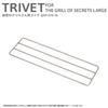DOD Secret Grill Trivet for Campfire Trivet for Direct Campfire (Dee-O-Dee) Grill, Use, QG5-576-SL