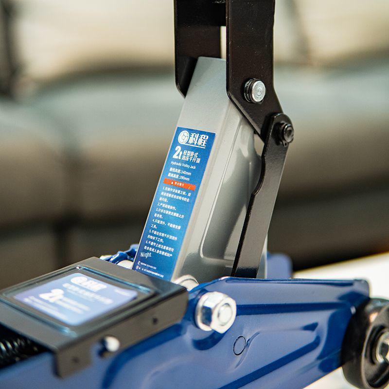 One-Piece Horizontal Hydraulic Jack [Manufacturer]