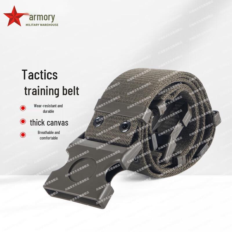 Tactical Woven Canvas Belt Large