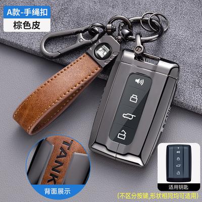 Acessórios para equipamentos eletrónicos de automóveis – Capas para chaves de carro
