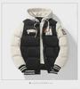 Men's Thickened Detachable Two-Piece Winter Cotton Jacket - Casual, Warm & Loose Couple Style