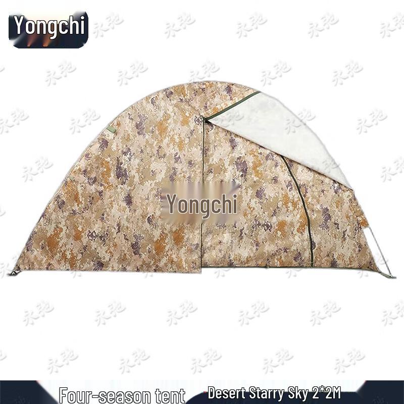 Versatile Camouflage Outdoor Tent