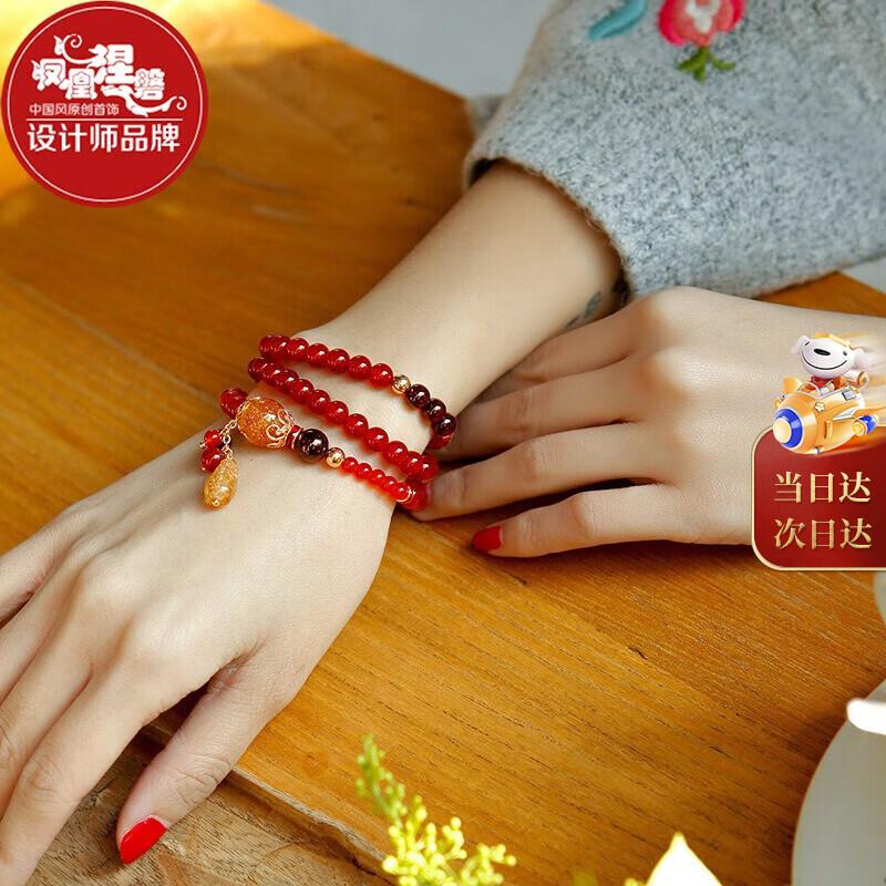 Women s Natural Red Agate Phoenix Nirvana Bracelet