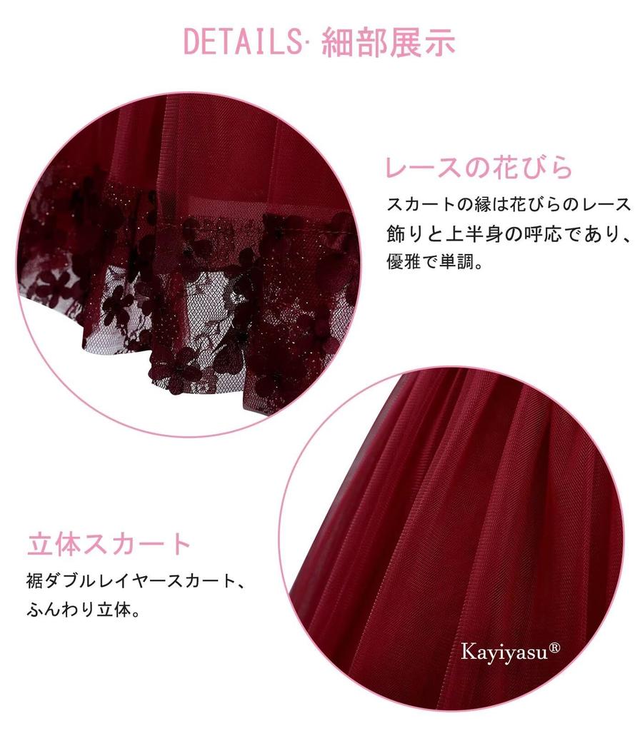Kayiyasu Formal Floral Cute Perfect for Piano and Sizes Light Children's Dress, Print, Skirt, Shichi-Go-San, Recitals, Concerts, Weddings, 110-160cm