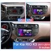 9 Inch Wireless Android Car Radio Carplay For KIA K3 RIO 2011-2014 Multimedia Video Player GPS Navigation WIFI 2+32GB