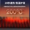 LCD display straight hair comb does not harm hair, lazy person straight hair curl dual-purpose clip negative ion curling rod