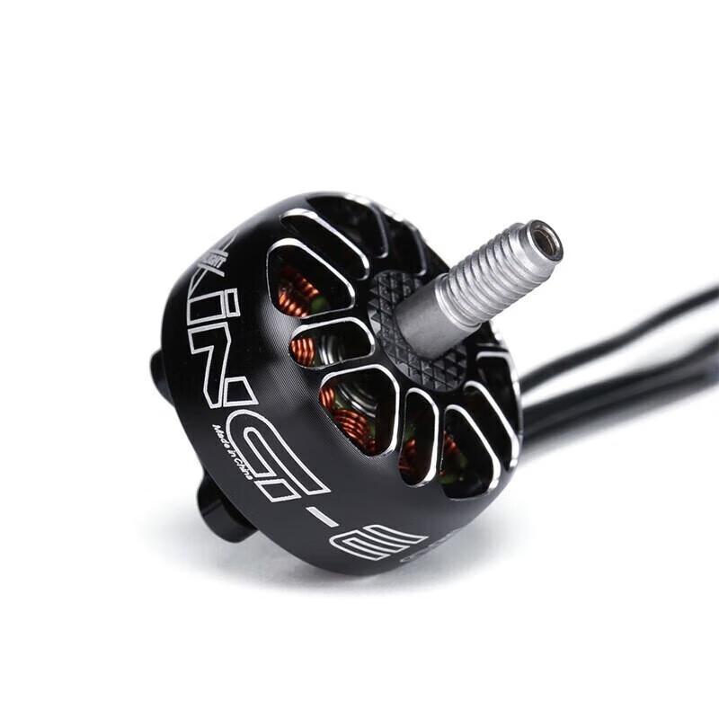 IFLIGHT XING-E Pro 2207 2450KV 4S FPV Drone Brushless Motor (CN version)