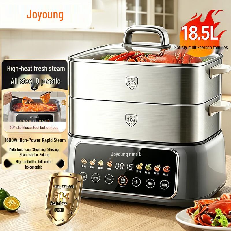 Joyoung Full Steel Multi-functional Electric Steamer