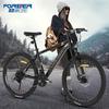 Permanent Men's 26-inch Shimano Mountain Bike