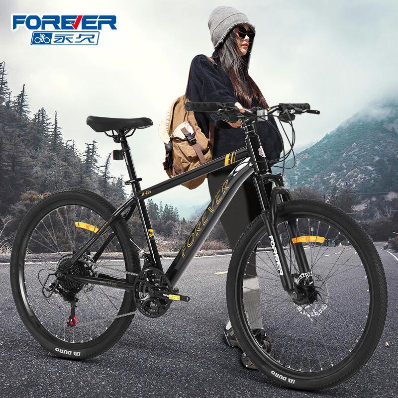 Permanent Men's 26-inch Shimano Mountain Bike