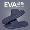 slippers men's summer indoor home home thick-bottomed bathroom bath non-slip couple cool slippers