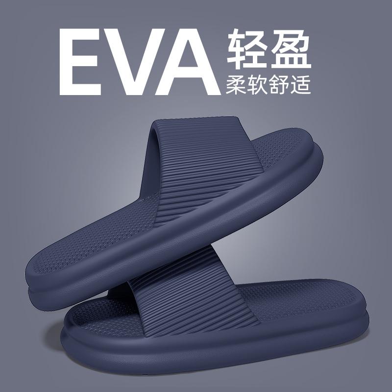 slippers men's summer indoor home home thick-bottomed bathroom bath non-slip couple cool slippers
