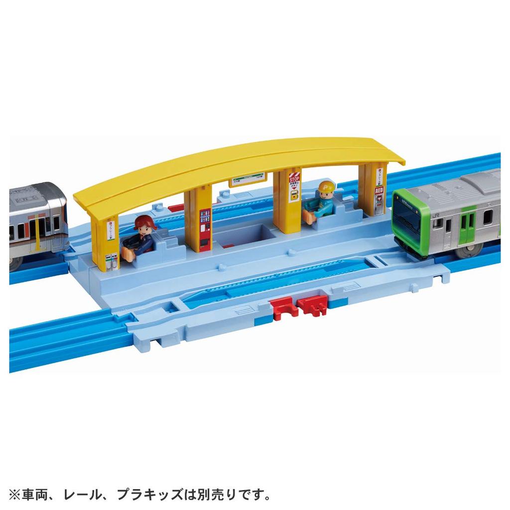 Plarail Reassemble Plarail Station J-11 Let's Connect!