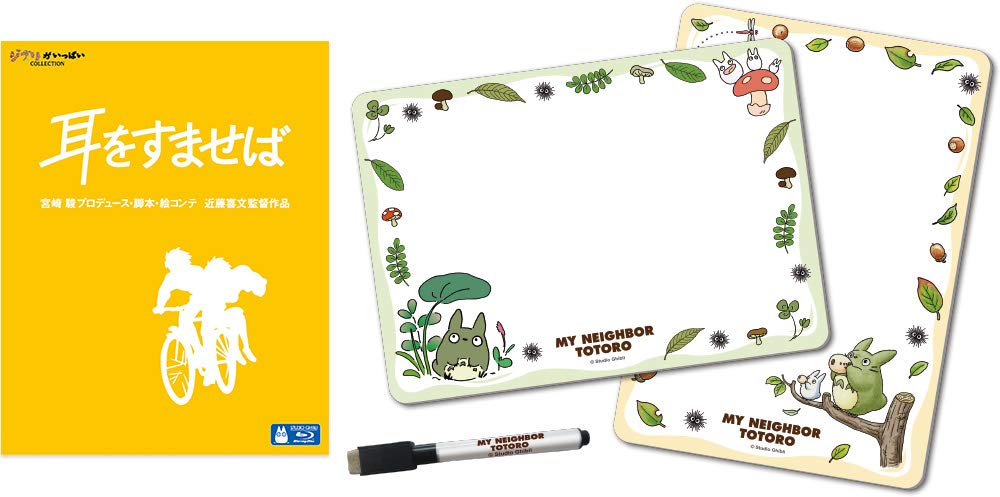 

Шёпот сердца — Blu-ray с набором магнитных листов «Тоторо»