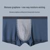 Qipilong Men's Luxury Graphene Ice Silk Boxer Briefs 3-Pack