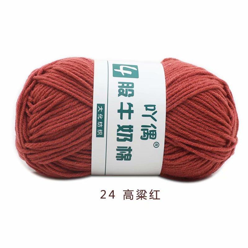 4 Strands Milk Cotton Medium Thickness Hand Knitted Crochet Doll Sweater Scarf Ball Of Thread Baby Wool