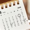 Standing Base 2027 Desk Calendar Mini Flip Calendar New Mini Calendar  Daily Planning