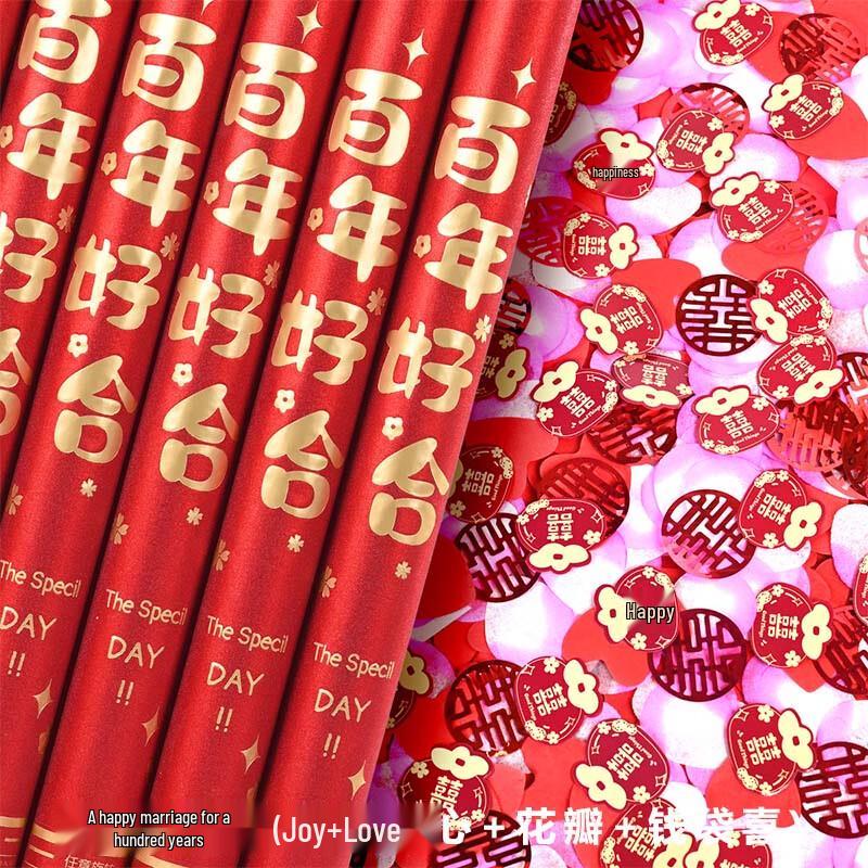 Changbaosen Handheld Celebration Cannons