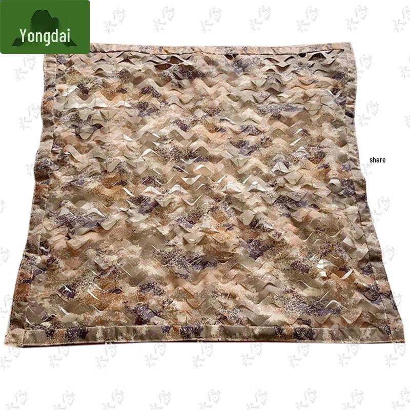 

Yongdai Desert Starry Sky Camouflage Net