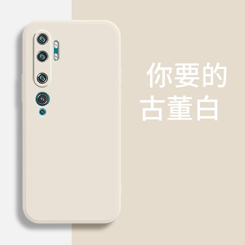 Applicable to Xiaomi CC1PRO mobile phone case M1111F1E retro matte new tpu simple liquid silicone