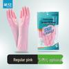 Camellia C78011 PVC Kitchen Cleaning Gloves (S, 2 Pairs)