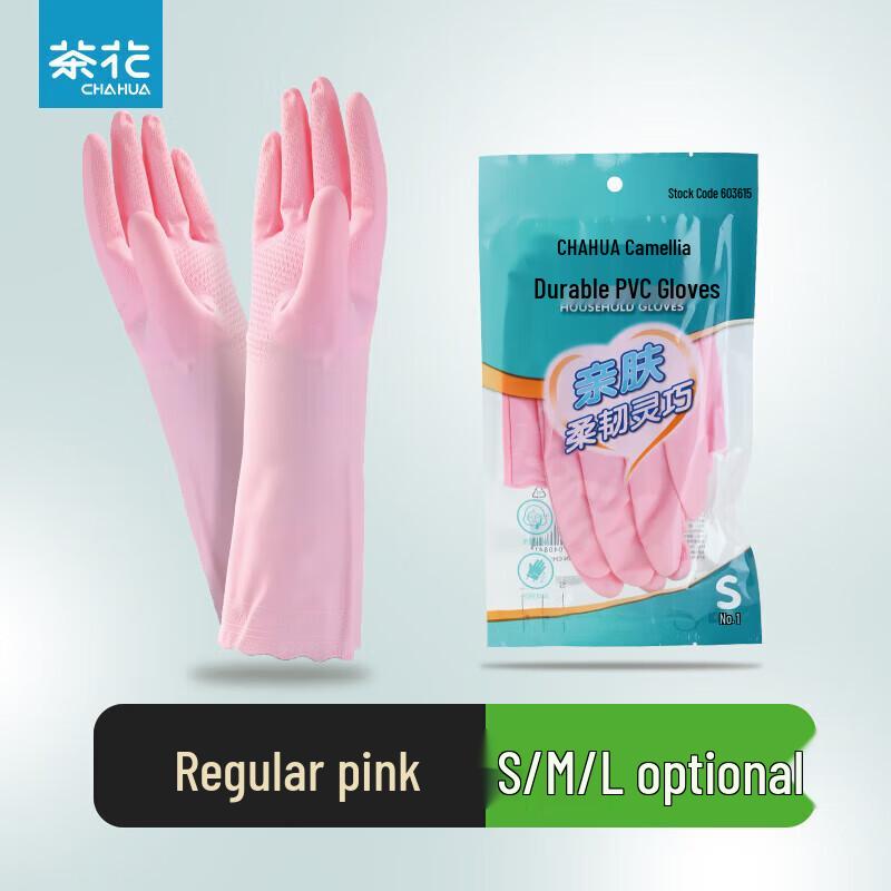 Chahua Durable Kitchen Dishwashing Gloves