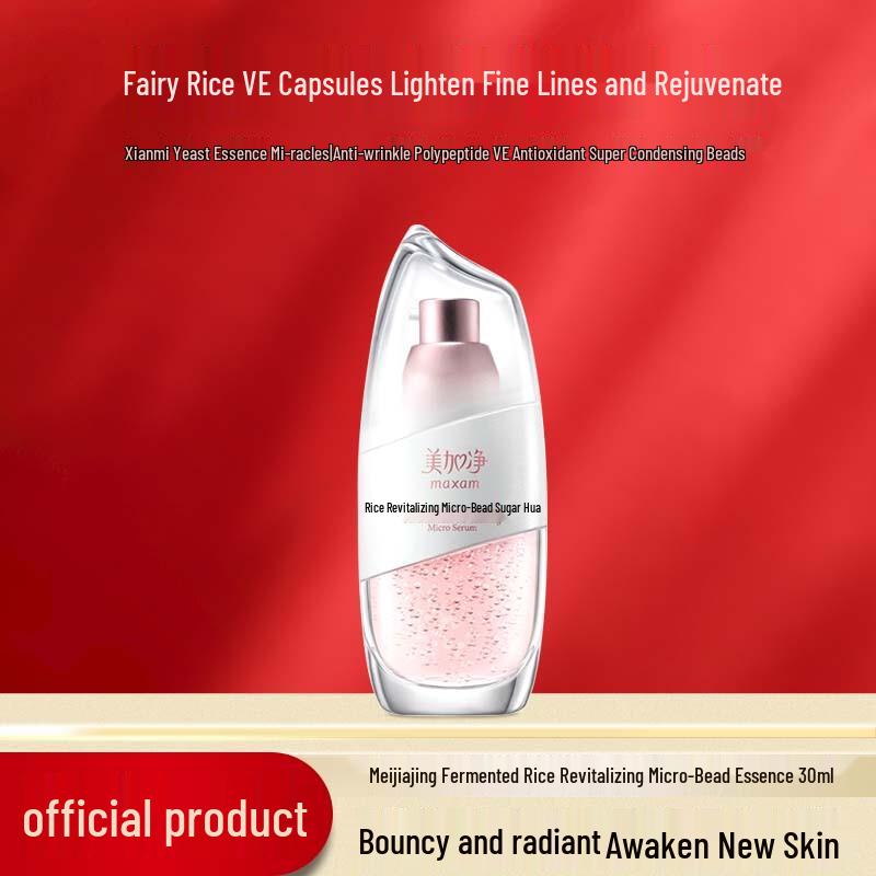 

MAXAM Fermented Rice Revitalizing Micro-pearl Essence