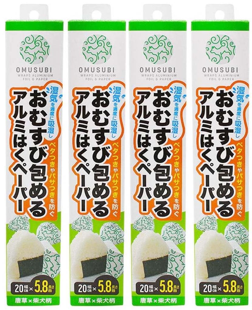 Artnap Aluminum Wrapping Paper for Rice Balls, Absorbs Moisture to Prevent Stickiness and Dryness, Arabesque & Shiba Inu Pattern, Set of 4, 20cm Wide