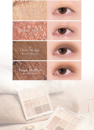 Dasique "Official" Dasique #15 Beige Knit Eyeshadow Palette / 9-Color Eyeshadow Palette / Eyeshadow / Under-Eye Bag Maker / Eyeshadow Palette