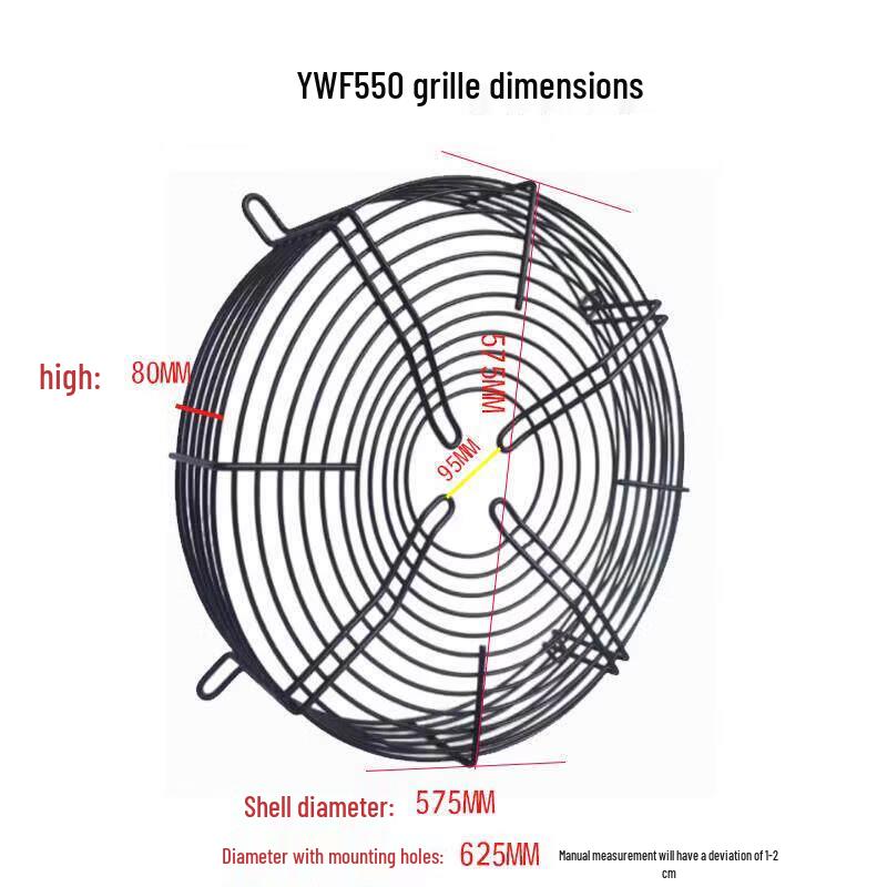 

YWF550 Industrial Fan Mesh Cover