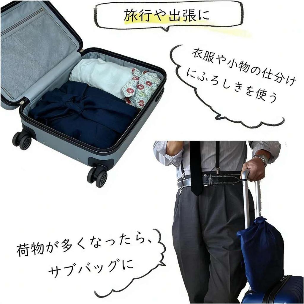 Large size furoshiki suitable for formal occasions such as and memorial plain can be as a tote kimono practice or privacy 90 x 90 (wrapping cloth),