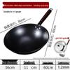 Jixingren Nitrogenized Wrought Iron Wok