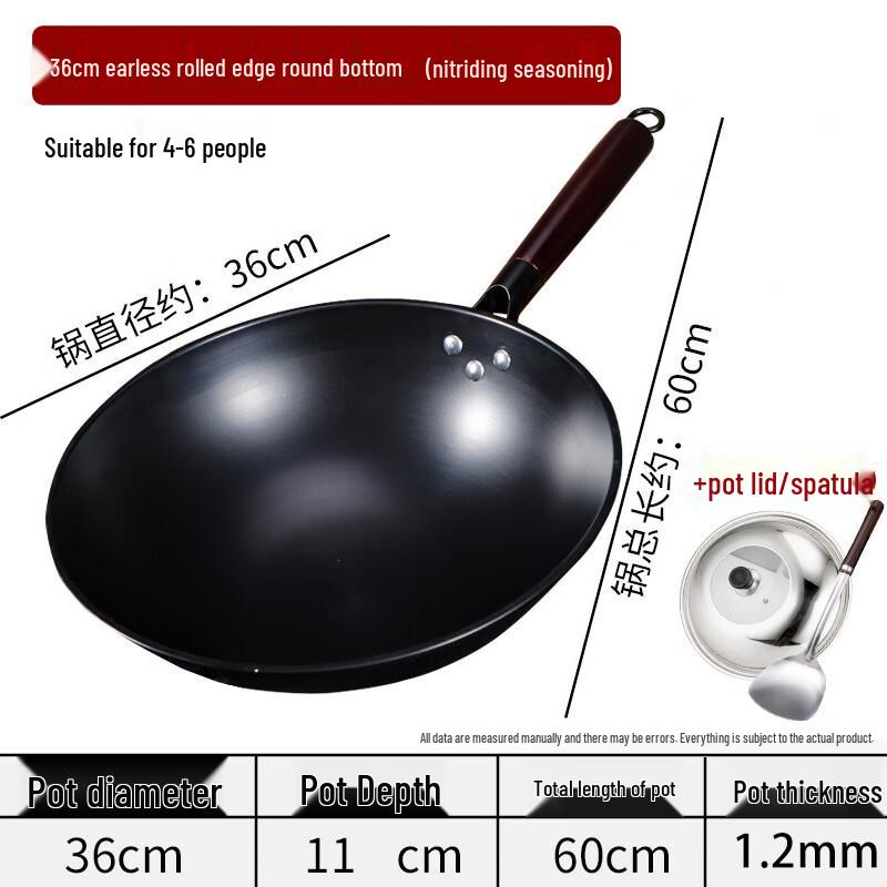 

Jixingren Nitrogenized Wrought Iron Wok