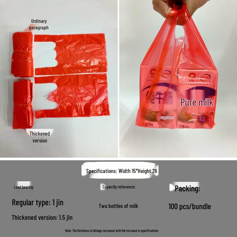 ZISIZ Food Grade Thickened Red Plastic Bags