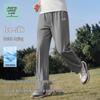 Jeanswest Life Men's Cool-Feel Straight Leg Quick Dry Pants